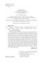 Полное собрание рассказов (твердый) 1837354974