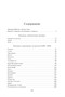 Полное собрание рассказов (твердый) 1837354974