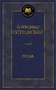 Гроза (архив) 1445941205