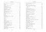 Малое собрание сочинений (Белла Ахмадулина и др.) 447629999