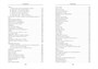 Малое собрание сочинений (Белла Ахмадулина и др.) 447629999