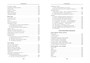 Малое собрание сочинений (Белла Ахмадулина и др.) 447629999