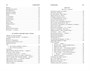 Стихотворения и поэмы (архив) 2049426058