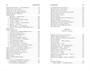 Стихотворения и поэмы (архив) 2049426058