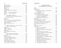 Стихотворения и поэмы (архив) 2049426058