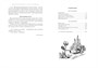 Вечера на хуторе близ Диканьки (Больше чем книга) 1321168047