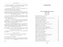 Малое собрание сочинений (Александр Блок и др.) 1840397440