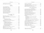 Малое собрание сочинений (Александр Блок и др.) 1840397440