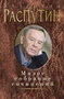 Малое собрание сочинений (Валентин Распутин и др.) 2025125767