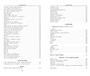 Малое собрание сочинений/Гумилев Н. 1699618401