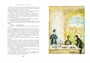 Мастер и Маргарита (Больше чем книга) 1485021814