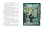 Мастер и Маргарита (Больше чем книга) 1485021814