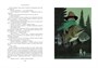 Избранное (Евгений Шварц и др.) 1800582408