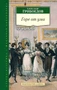 Горе от ума (Азбука-Классика. Школьная библиотека (тв/обл.)) 631285813