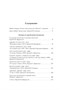 Лекции по зарубежной литературе (Культурный код) 573246873