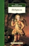 Недоросль (Азбука-Классика. Школьная библиотека (тв/обл.)) 83549637