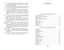 Стихотворения и поэмы (Азбука-Классика. Школьная библиотека (тв/обл.)) 451582470