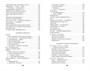 Стихотворения и поэмы (Азбука-Классика. Школьная библиотека (тв/обл.)) 451582470