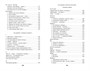 Стихотворения и поэмы (Азбука-Классика. Школьная библиотека (тв/обл.)) 451582470