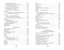 Стихотворения и поэмы (Азбука-Классика. Школьная библиотека (тв/обл.)) 451582470