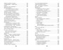 Стихотворения и поэмы (Азбука-Классика. Школьная библиотека (тв/обл.)) 451582470