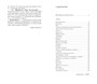 Стихи (Вечные книги) 1616752442