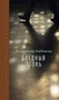 Бледный огонь (Вечные книги) 716361259