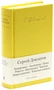 Компромисс. Заповедник. Наши. Ремесло. Иностранка. Чемодан. Марш одиноких. Записные книжки 1478357015