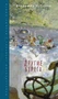 Другие берега (Вечные книги) 1292741728