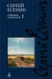 Собрание сочинений в 3-х томах (компл.) 491653560