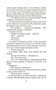 Сага о Видящих. Кн.3. Странствия убийцы (в 2-х томах) (комплект) 1249215073