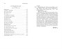 Машина Времени. Остров доктора Моро (твердый) 1567059258