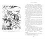 Поселок (илл) 922108187