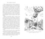 Поселок (илл) 922108187
