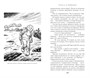 Поселок (илл) 922108187