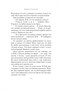 Архив Буресвета. Книга 3.5. Осколок Зари 777890476