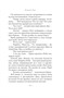 Архив Буресвета. Книга 3.5. Осколок Зари 777890476