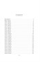 Пространство. Книга 1. Пробуждение Левиафана 451874266