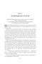 Династия Одуванчика. Книга 4. Говорящие кости 1465691865