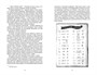 О чем молчит река 2128017184