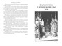 Летящие сказки (Фантастика и фэнтези. Большие книги) 2061708764