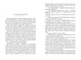 Берсеркер. Книга 1. Маска Марса. Брат берсеркер. Планета смерти 70998201