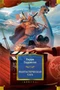 Фантастическая сага (Фантастика и фэнтези. Большие книги) 838054552