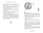 Долгая ночь 1347611346