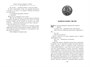 Кинжал и монета. Книга 1. Путь дракона 530149145