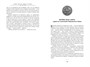 Кинжал и монета. Книга 1. Путь дракона 530149145