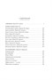 Дети Морайбе 2008064081