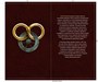 Колесо Времени. Книга 13. Башни Полуночи 1965306172