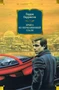 Крыса из нержавеющей стали (Фантастика и фэнтези. Большие книги) 368697127