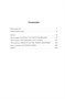 Трилогия Харканаса. Книга 1. Кузница Тьмы 400642383